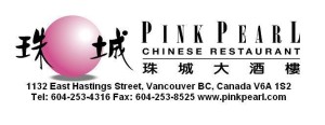Pink Pearl Restaurant Logo
