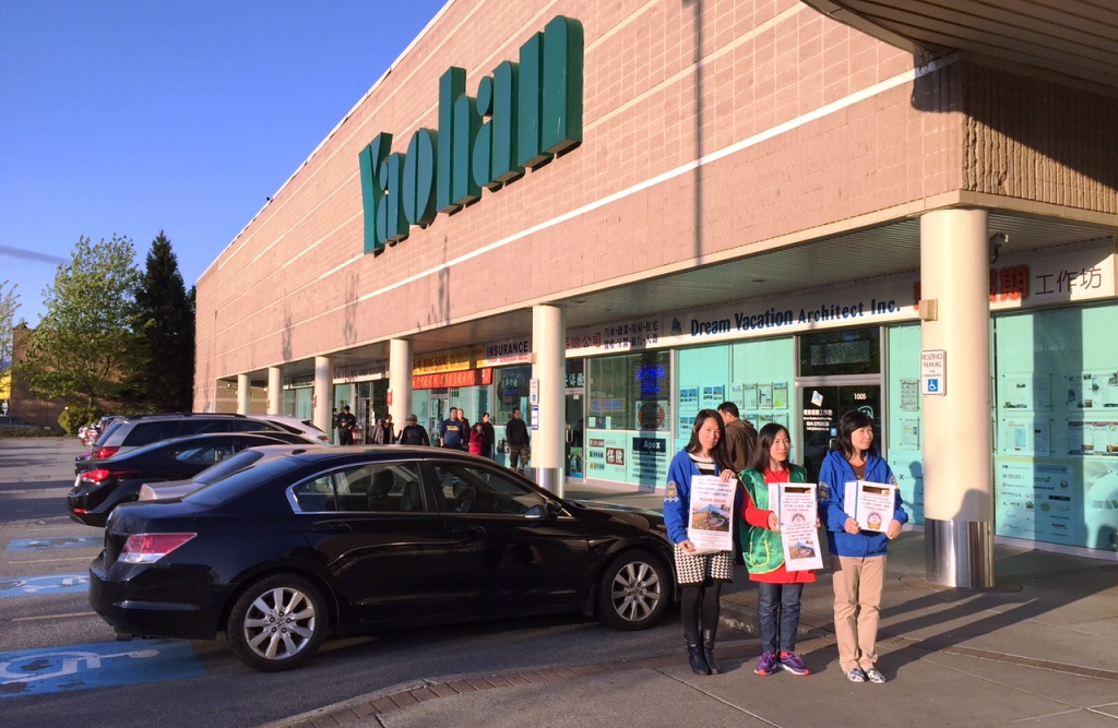 LLCS Fundraising at Yao Han