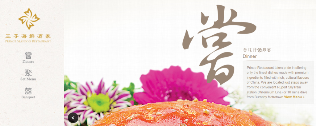Prince Seafood