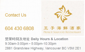 Prince Seafood3
