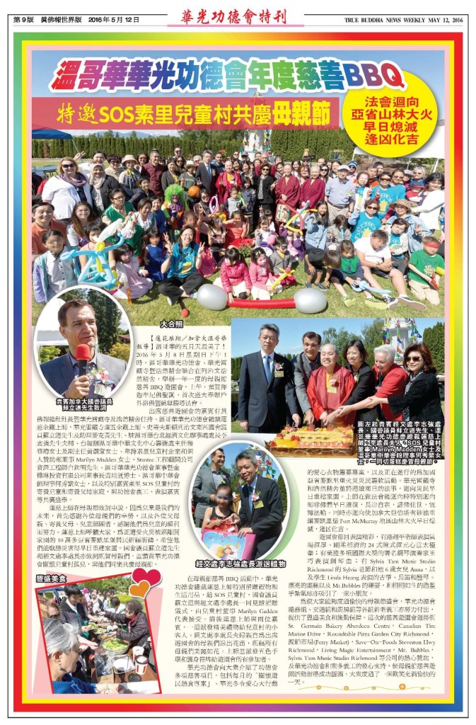 TBN1108P09New3a