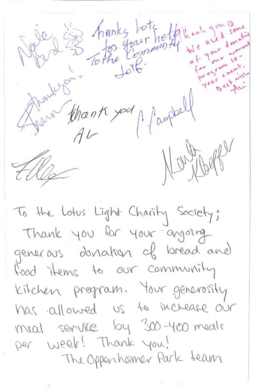oppenheimer-park-appreciation-card