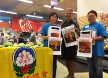 華光功德會在Save-On-Foods為卑詩山火災民籌款