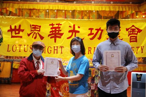 2021 Lotus Light Scholarship Award